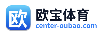 欧宝体育 - 点击返回首页